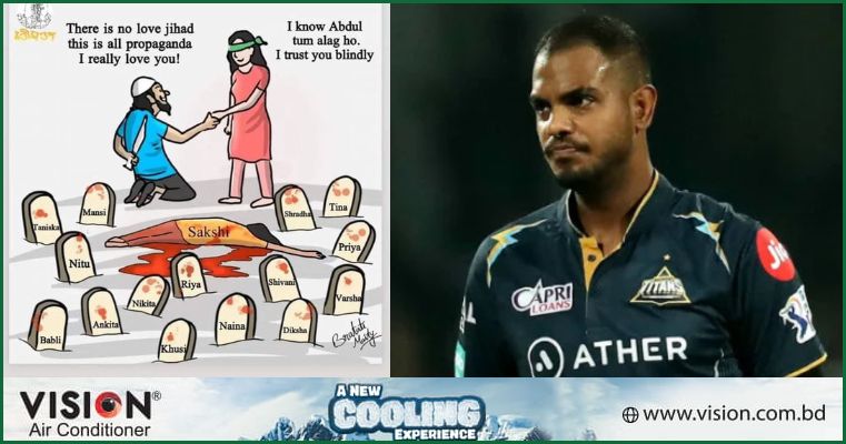 ইনস্টাগ্রামে ইসলামবিদ্বেষী কার্টুন, দয়াল বললেন অ্যাকাউন্ট হ্যাক হয়েছিল